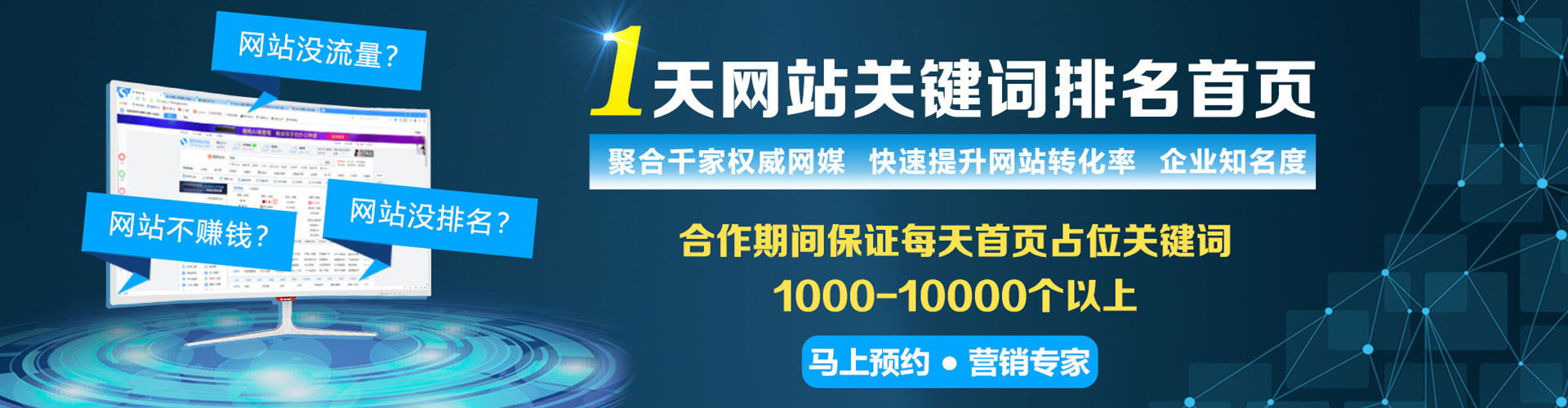 西乌珠穆沁旗信息流优化