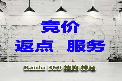 百度竞价推广如何助力提升品牌曝光度——以某化妆品品牌为例